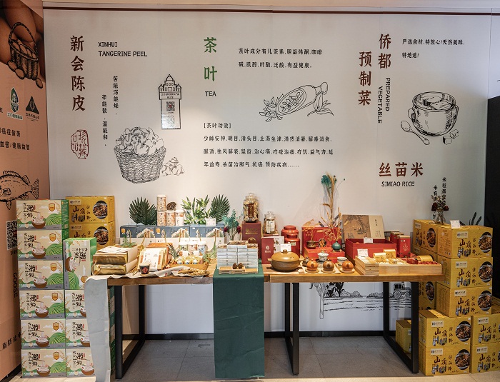 6.21江門館.2.jpg