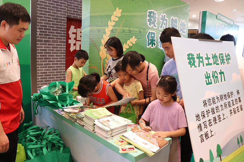 2306252023年江門市全國“土地日”主場宣傳活動在恩平市成功舉辦 (6).jpg