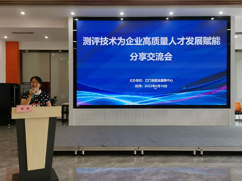 培訓交流會.jpg