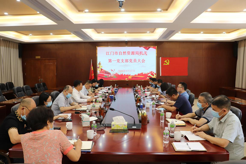 230703圍繞“五個一”推動“七一”主題黨日活動走深走實(shí) (1).jpg