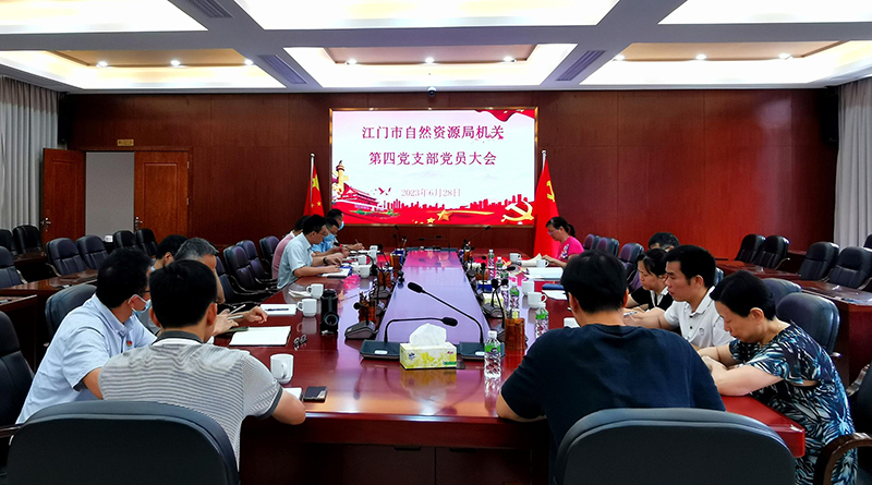 230703圍繞“五個一”推動“七一”主題黨日活動走深走實(shí) (2).jpg