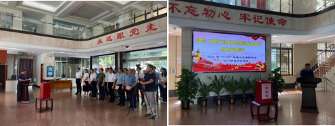 230706凝聚慈善愛(ài)心  助力鄉(xiāng)村振興 (1).png