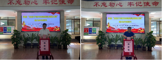230706凝聚慈善愛(ài)心  助力鄉(xiāng)村振興 (2).png
