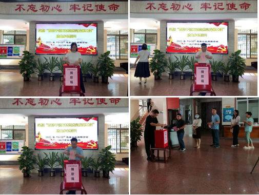 230706凝聚慈善愛(ài)心  助力鄉(xiāng)村振興 (3).png