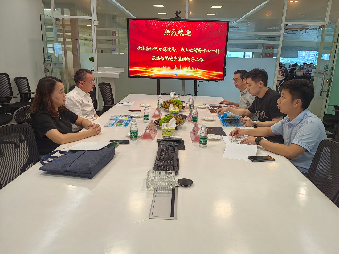與怡福公司洽談3(1).jpg