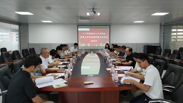 到南方職業(yè)學(xué)院_proc.jpg