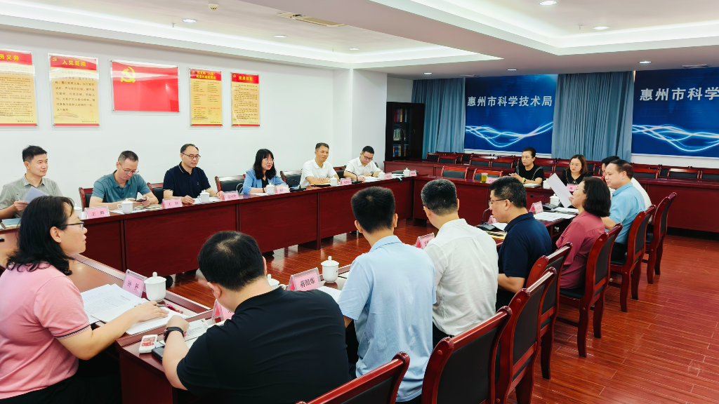 惠州調(diào)研2.jpg