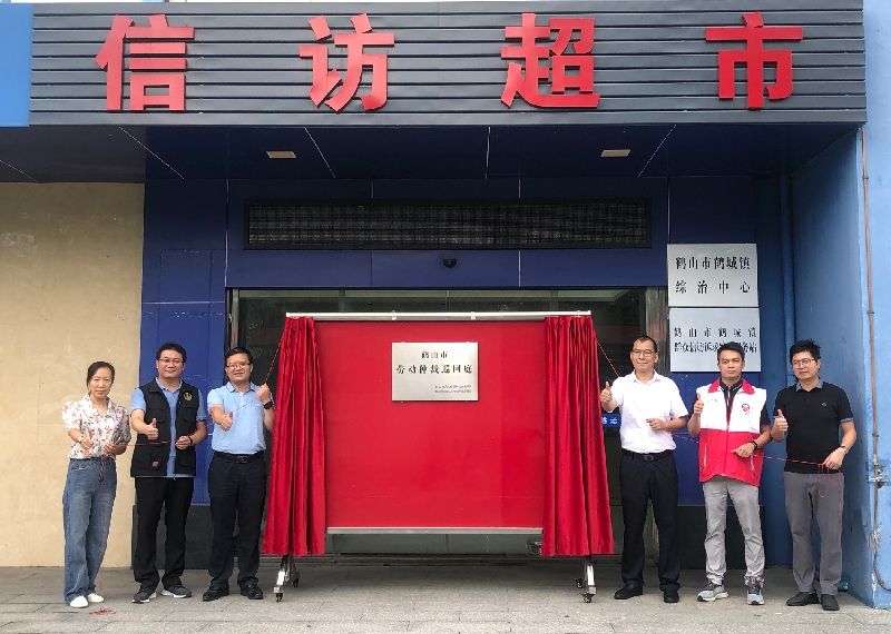 【通訊稿】“勞動(dòng)仲裁巡回庭”揭牌，糾紛調(diào)處更便捷！通訊稿用照片.jpg