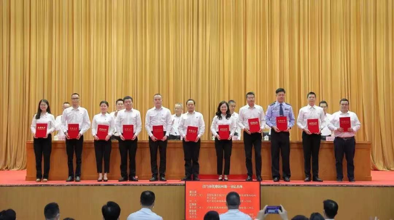 江門市機(jī)關(guān)事務(wù)管理局梁小霞（左三）榮獲“江門市優(yōu)秀駐村第一書記”稱號(hào).jpg