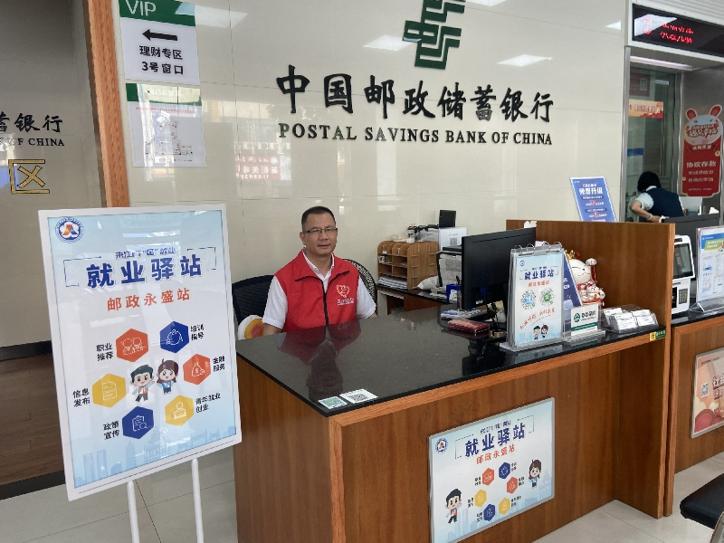 建設(shè)就業(yè)驛站開展就業(yè)服務(wù).jpg