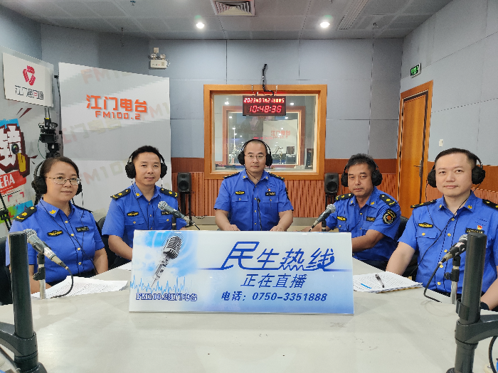 江門市城市管理和綜合執(zhí)法局.jpg