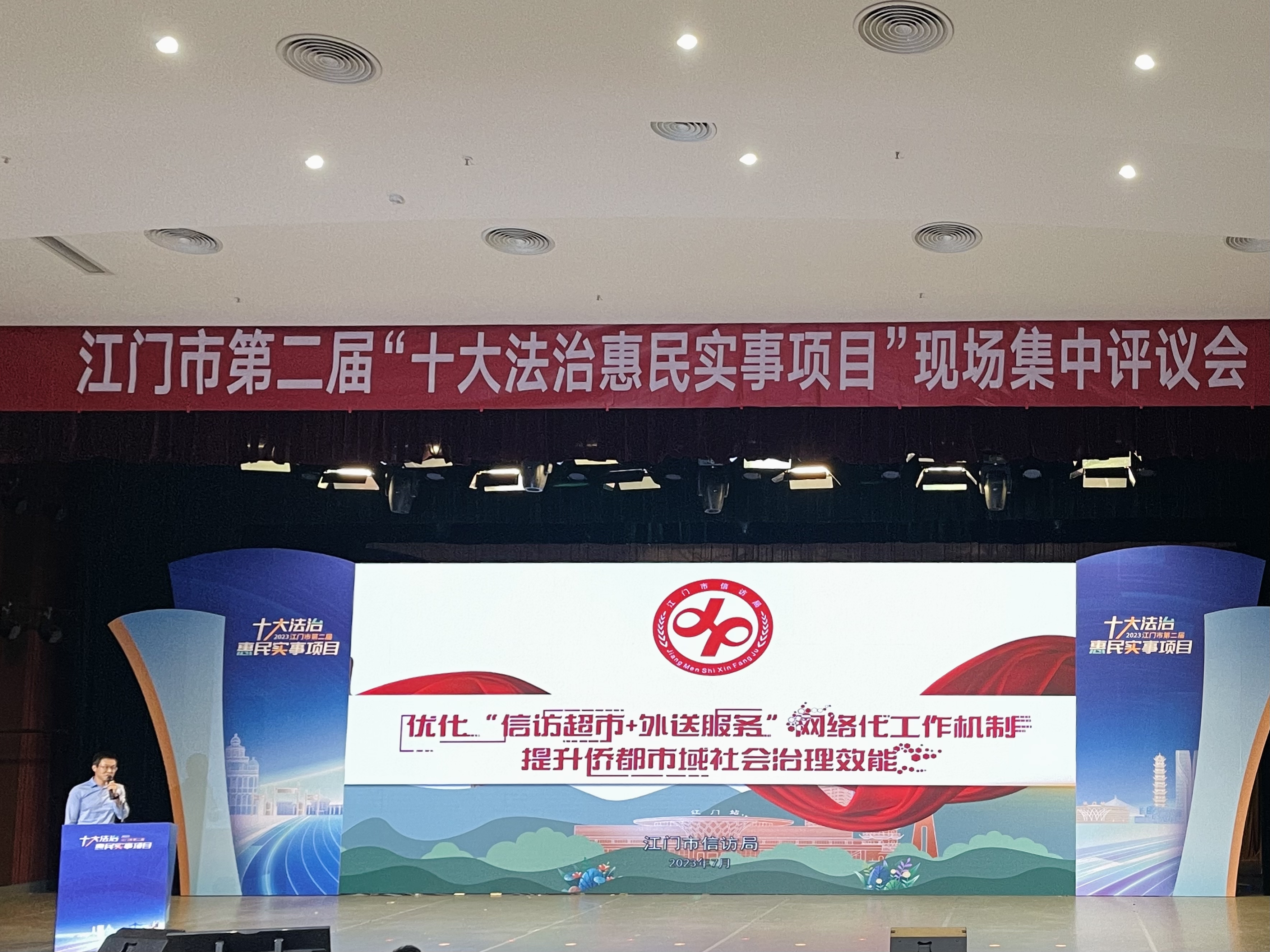 微信圖片_20230728095505(1).jpg