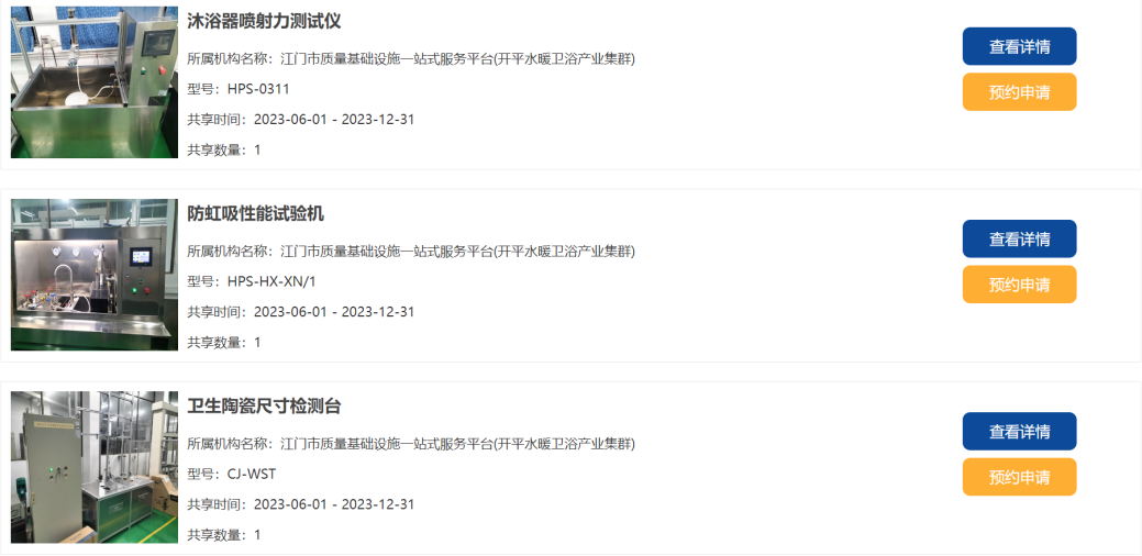圖片2.png