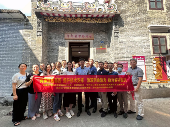 230808市自然資源局機(jī)關(guān)第一、第三黨支部、測繪大隊黨支部與中共直沖村委員會黨委聯(lián)合開展支部共建黨史學(xué)習(xí)教育活動 (2).png
