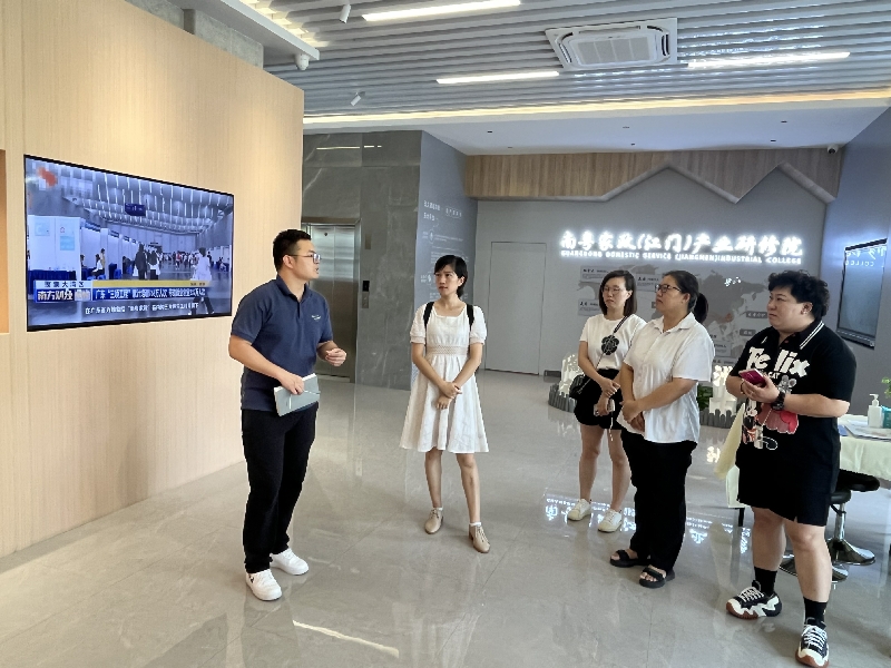 帶社區(qū)內(nèi)的物業(yè)公司去參觀南粵家政（江門）產(chǎn)業(yè)研修院.jpg