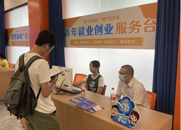 圖片4：高校畢業(yè)生咨詢就業(yè)創(chuàng)業(yè)政策.png