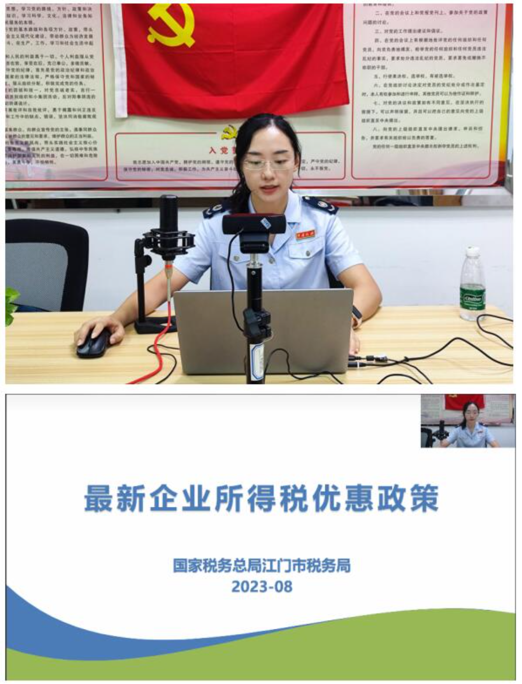 圖1.jpg