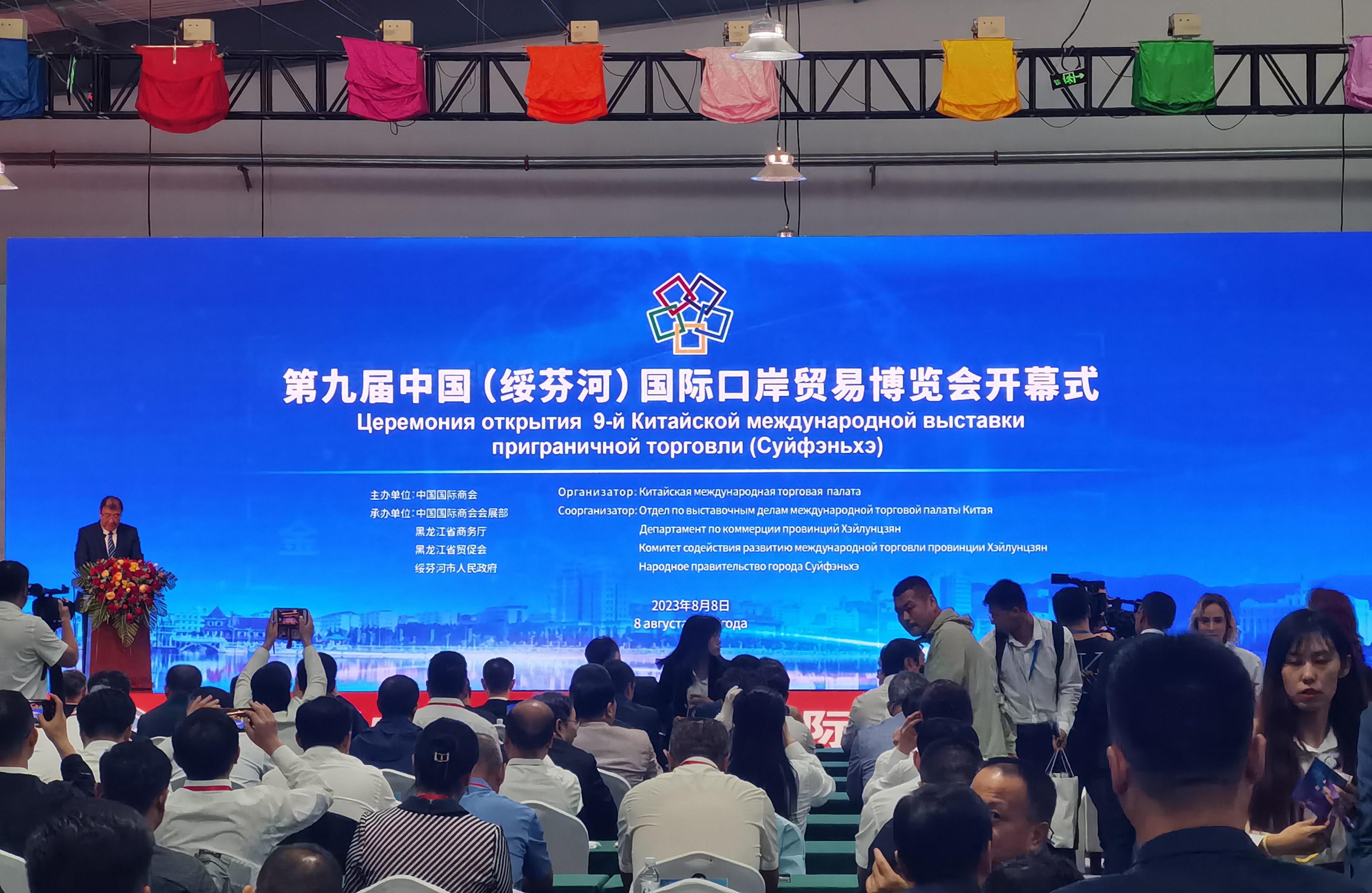 微信圖片_20230817102818.jpg