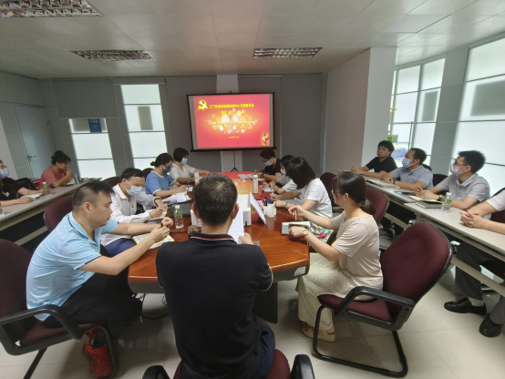 230822江門市城市地理信息中心黨支部深入貫徹實(shí)施2023年紀(jì)律教育學(xué)習(xí)月活動(dòng) (4).png