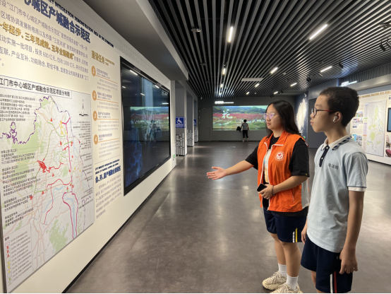 230822靚麗的橙色馬甲—2023江門市規(guī)劃展覽館暑期志愿活動(dòng)記錄 (1).png