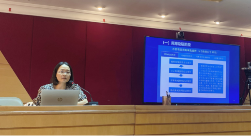 230823江門市自然資源局舉辦“干部講堂系列”——用海審批政策及工作實務(wù)專題講座 (1).png