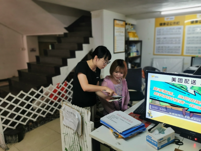 工作人員宣傳工傷保險(xiǎn)知識.jpg