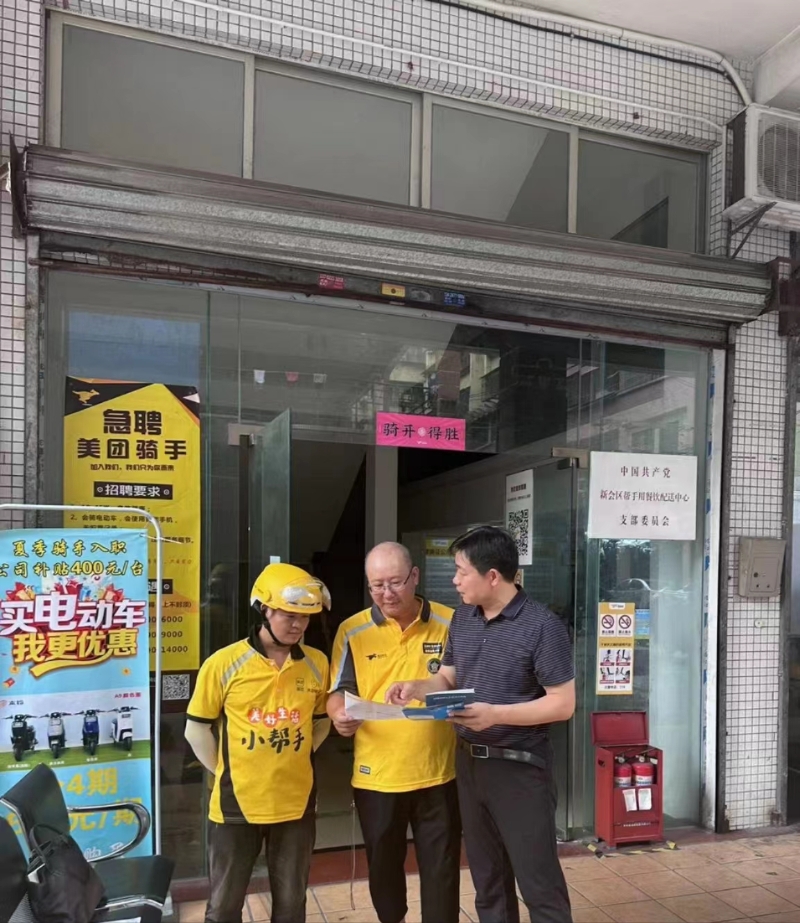 市人社局黨員向新業(yè)者宣傳勞動維權(quán)知識.jpg