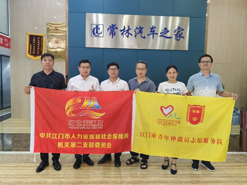 走進(jìn)滴滴合作企業(yè)常林汽車之家.jpg