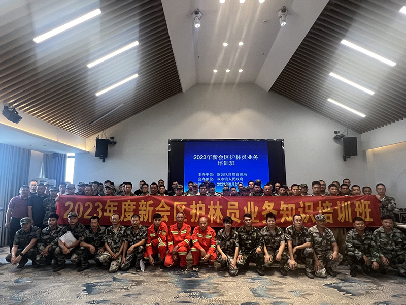 230829當(dāng)好護(hù)林衛(wèi)士守護(hù)綠美新會 (1).jpg
