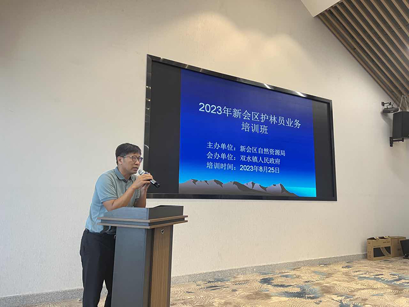 230829當好護林衛(wèi)士守護綠美新會 (2).jpg