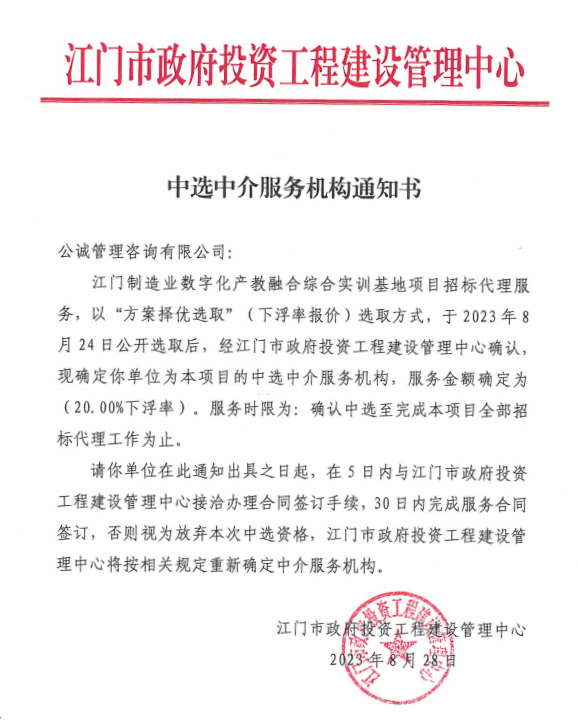 微信截圖_20230830113616.png