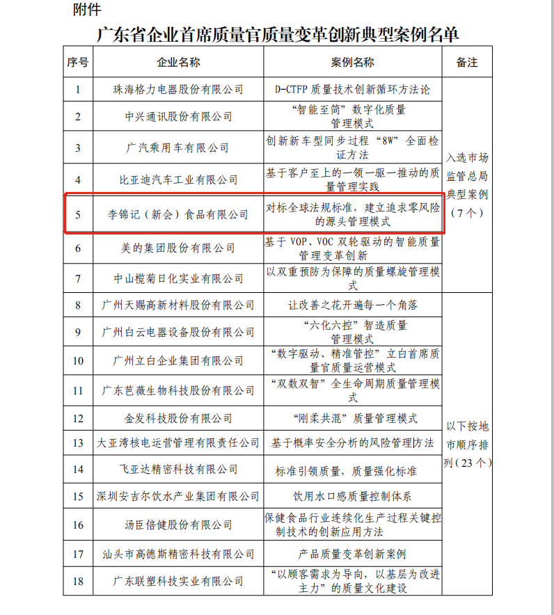圖片2.png