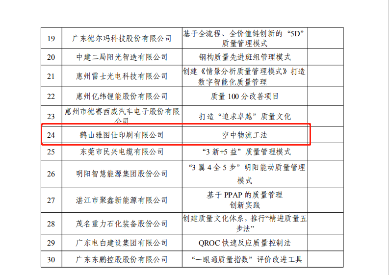 圖片3.png