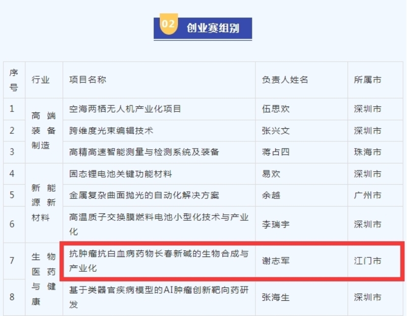 圖片2.jpg