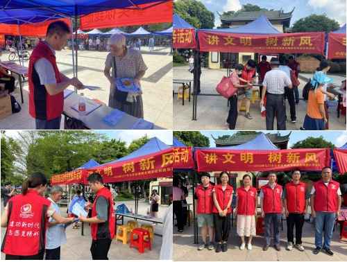 230901講文明 樹新風(fēng)——江門市自然資源局開展文明單位創(chuàng)建活動(dòng).png