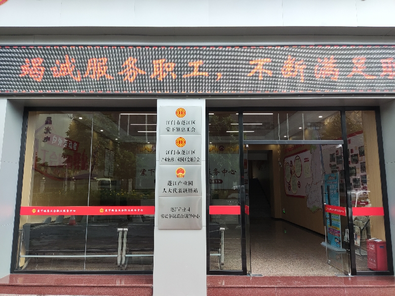 蓬江產(chǎn)業(yè)園.jpg