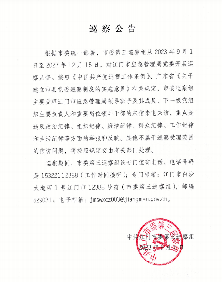 截圖_選擇區(qū)域_20230905163908.png