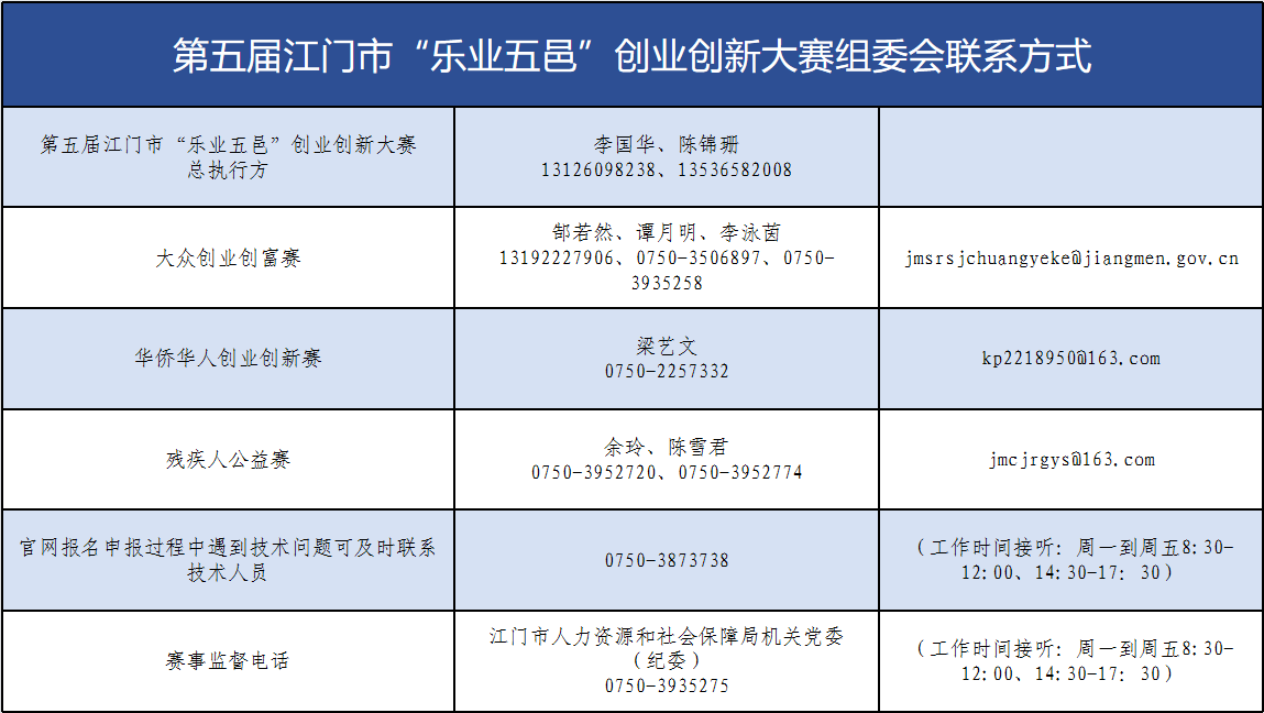 微信圖片_20230904152636.png