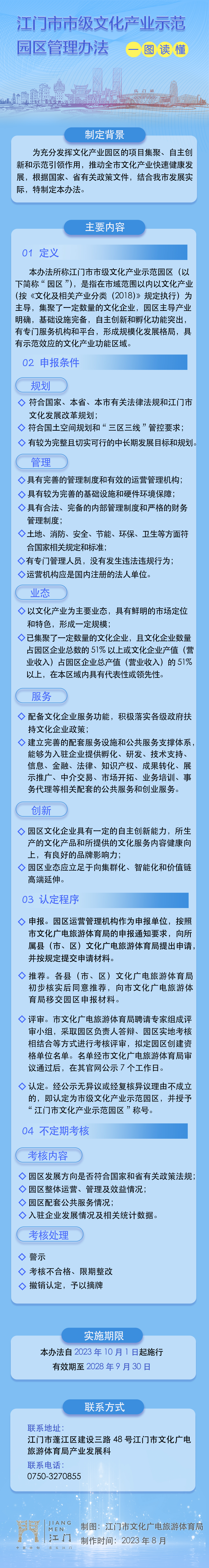 3.圖片解讀.jpg
