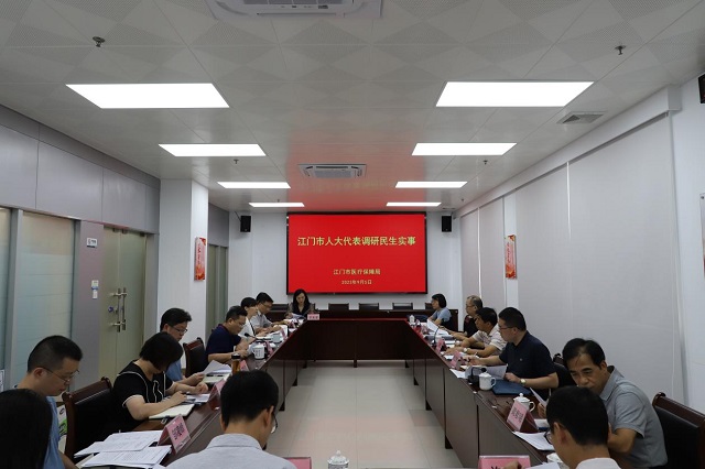 市人大常委會到市醫(yī)保局開展民生實事.jpg