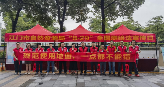 230913市自然資源局組織開展第20個(gè)全國(guó)測(cè)繪法主題宣傳活動(dòng) (1).png