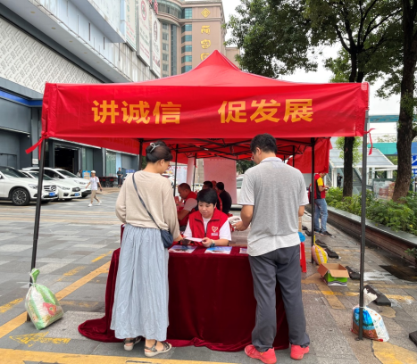 230918講誠信，促發(fā)展——江門市自然資源局開展社會信用體系建設(shè)宣傳 (1).png