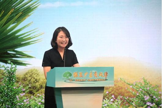 230918“江門(mén)&bull;發(fā)現(xiàn)森林之美”全國(guó)攝影大賽舉行頒獎(jiǎng)活動(dòng) (2).png