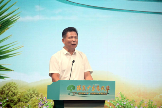 230918“江門(mén)&bull;發(fā)現(xiàn)森林之美”全國(guó)攝影大賽舉行頒獎(jiǎng)活動(dòng) (3).png