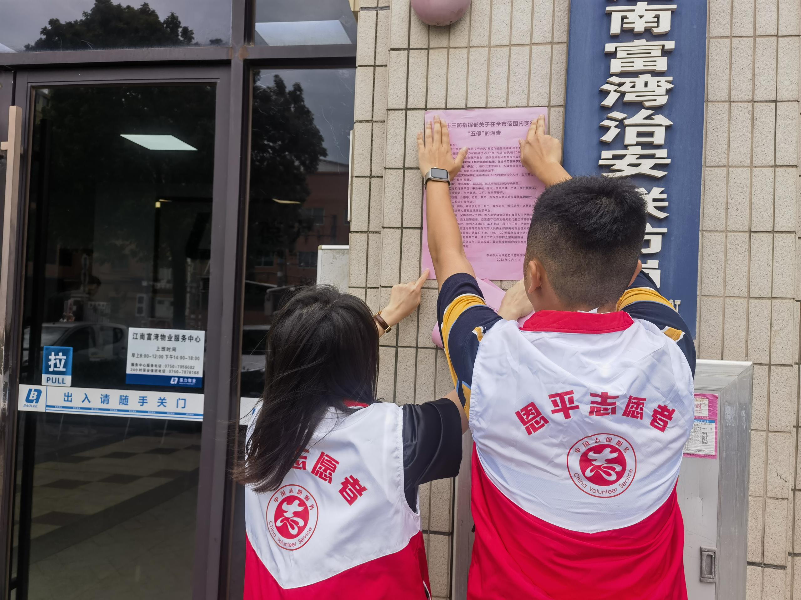 蘇拉2-1.jpg