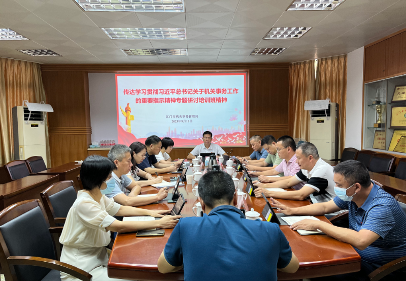 會議現(xiàn)場.jpg