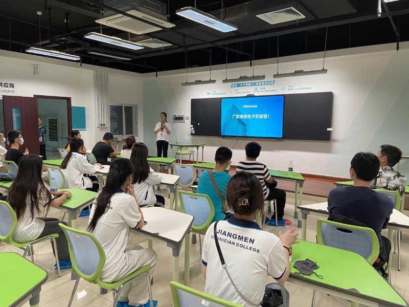 廣東海信電子有限公司宣講會.jpg