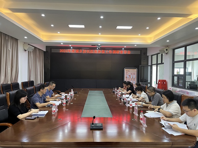 市醫(yī)保局赴開平市、臺(tái)山市開展醫(yī)療保障工作調(diào)研督導(dǎo)3.jpg