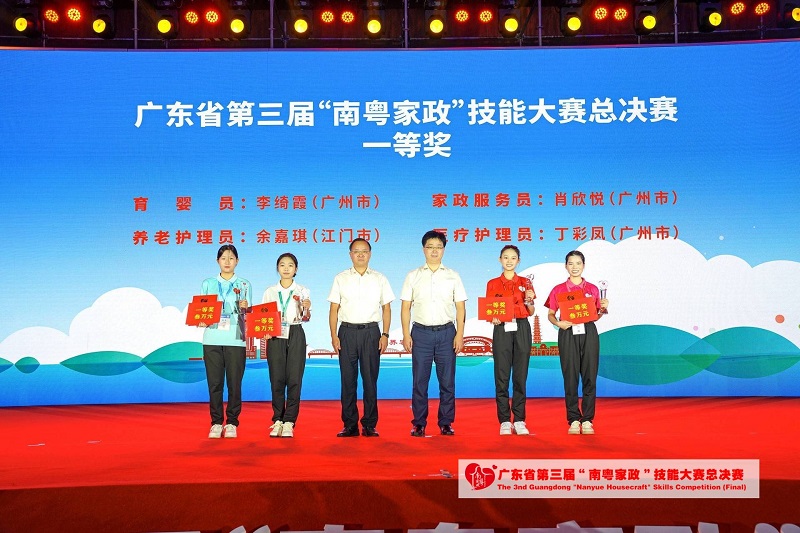 一等獎(jiǎng)?wù)掌?jpg