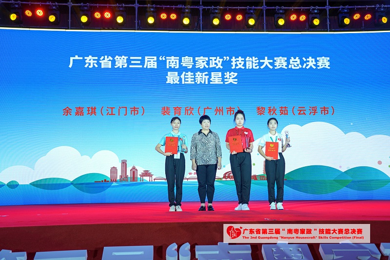 最佳新星獎(jiǎng)?wù)掌?jpg